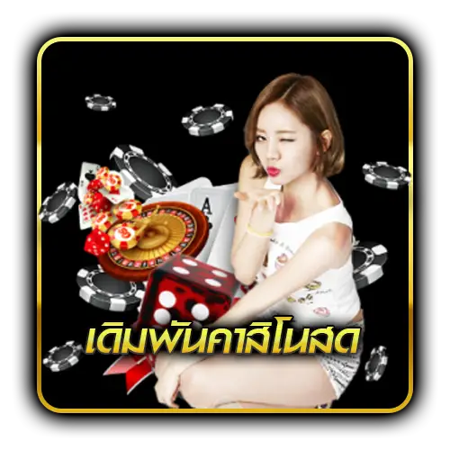 UFABET123